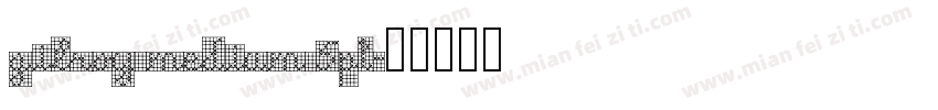 gilroy medium 5pt字体转换